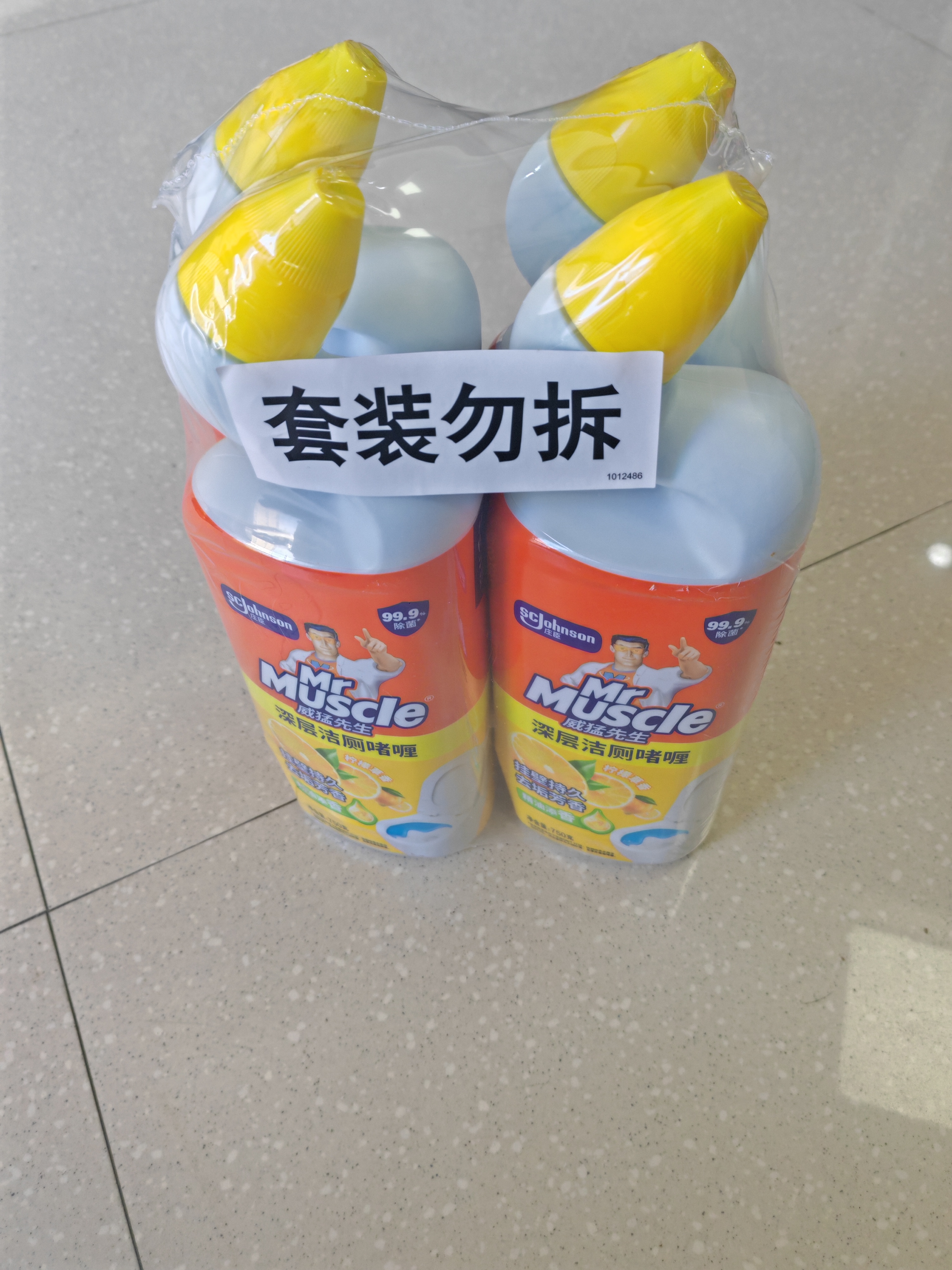 威猛先生（Mr Muscle）洁厕灵 750g*4瓶 柠檬草香 洁厕剂 洁厕液厕所马桶除垢去渍去异味 实拍图
