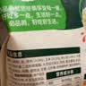 必品阁（bibigo）玉米蔬菜猪肉水饺 1200g 约48只 饺子蒸饺夜宵儿童早餐速冻半成品 实拍图