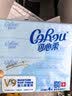 可心柔（COROU）抽纸 3层100抽*32包M码婴儿柔纸巾  云柔巾 保湿纸 乳霜纸 囤货装 实拍图