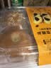 【轻糖低负】日式红豆双拼面包（青稞红豆+低糖红豆）6个/510g 实拍图