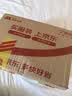 百龄坛苏格兰 调和型威士忌洋酒 700ml 巴西青柠风味配制酒  金秋献礼 实拍图
