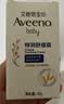 艾惟诺（Aveeno）艾维诺婴儿面霜换季舒缓干敏红保湿滋润肤乳 儿童宝宝特护面霜48g 实拍图