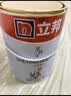 立邦乳胶漆京雅居金标超值净味120二合一无添加内墙漆18L/约25KG 实拍图