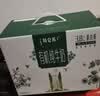 蒙牛特仑苏有机纯牛奶250mL*12盒 品质奶源 送礼礼盒装中秋送礼礼盒 实拍图