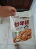 云山半韩式炒年糕条含酱料270g 部队火锅食材方便菜韩餐配料年糕速食 实拍图