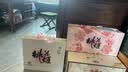 东阿阿胶桃花姬阿胶糕285g礼袋款即食阿胶糕 中秋礼品 教师节礼物 营养品 实拍图