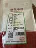 苏紫堂黄柏100g/袋 四川宜宾 中药饮片 黄柏苍术二妙散汤原材料中药材 白菊花夏枯草黄柏茶原料泡茶泡水中草药 实拍图