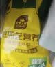 史丹利3L包装营养土园艺有机土通用型种花种菜养花专用泥炭土壤种植土 实拍图