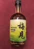 梅见青梅酒果酒女士低度梅子微醺酒12度超酸 中秋送礼 330ml单瓶 实拍图