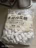 劣狐狐白岛无糖棉花糖500g 雪花酥材料专用低甜牛轧糖配料烘焙原料 实拍图
