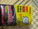 利得背心垃圾袋黑色50*60cm100只双面1.7丝大号家用办公手提垃圾袋 实拍图
