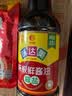 欣和味达美经典系列减盐味极鲜酱油500ml【特级酱油】炒菜凉拌提鲜 实拍图