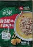 家乐一步成菜系列 酸汤肥牛调味料95g 家用金酸汤酱酸辣开胃酸菜鱼 实拍图