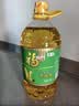 福临门食用油非转基因压榨一级黄金玉米胚芽油4L(富含植物甾醇)家庭 实拍图