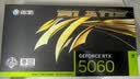 影驰GeForce RTX 5060 魔刃V2 OC DLSS 电竞游戏设计剪辑直播办公娱乐NVIDIA英伟达显卡 实拍图