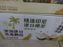 伊利谷粒多 生椰燕麦牛奶 200ml*12盒 礼盒装 5月 实拍图