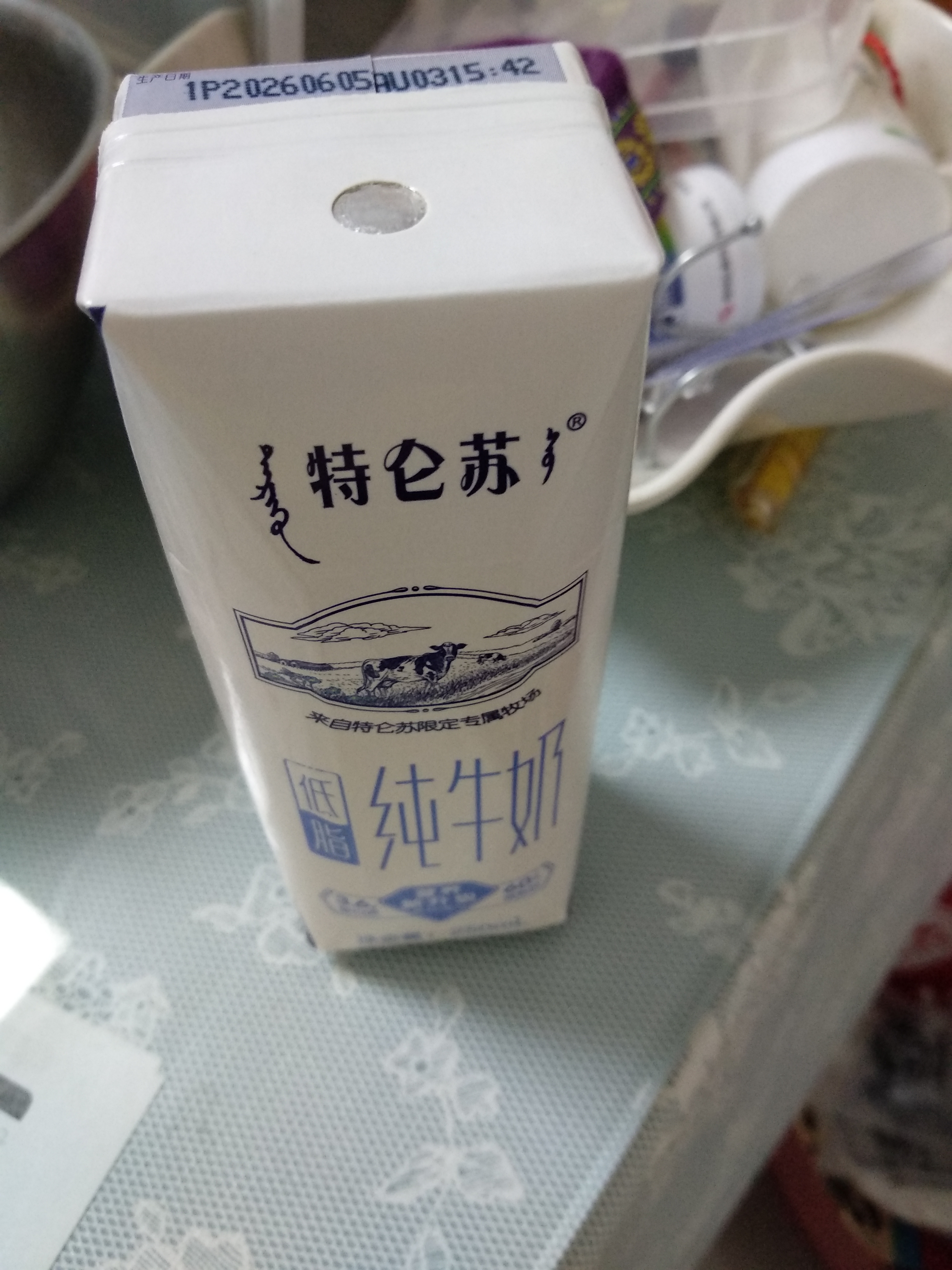 蒙牛特仑苏脱脂纯牛奶250ml*16盒 健身减脂 中秋送礼礼盒 实拍图