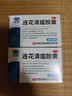 以岭连花清瘟胶囊 0.35g*36粒/盒 流感药 抗病毒用药 感冒咳嗽 感冒药 退烧药 新冠疫情 莲花温清 开车可服不嗜睡 实拍图