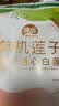 建莲有机建宁莲子200g 干货去芯 正宗建宁特产手工白莲子 羹久煮不散 实拍图