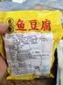 潮兴记潮汕鱼丸四拼1000g 墨鱼丸鱼蛋鱼豆腐丸子火锅食材烧烤关东煮早餐 实拍图
