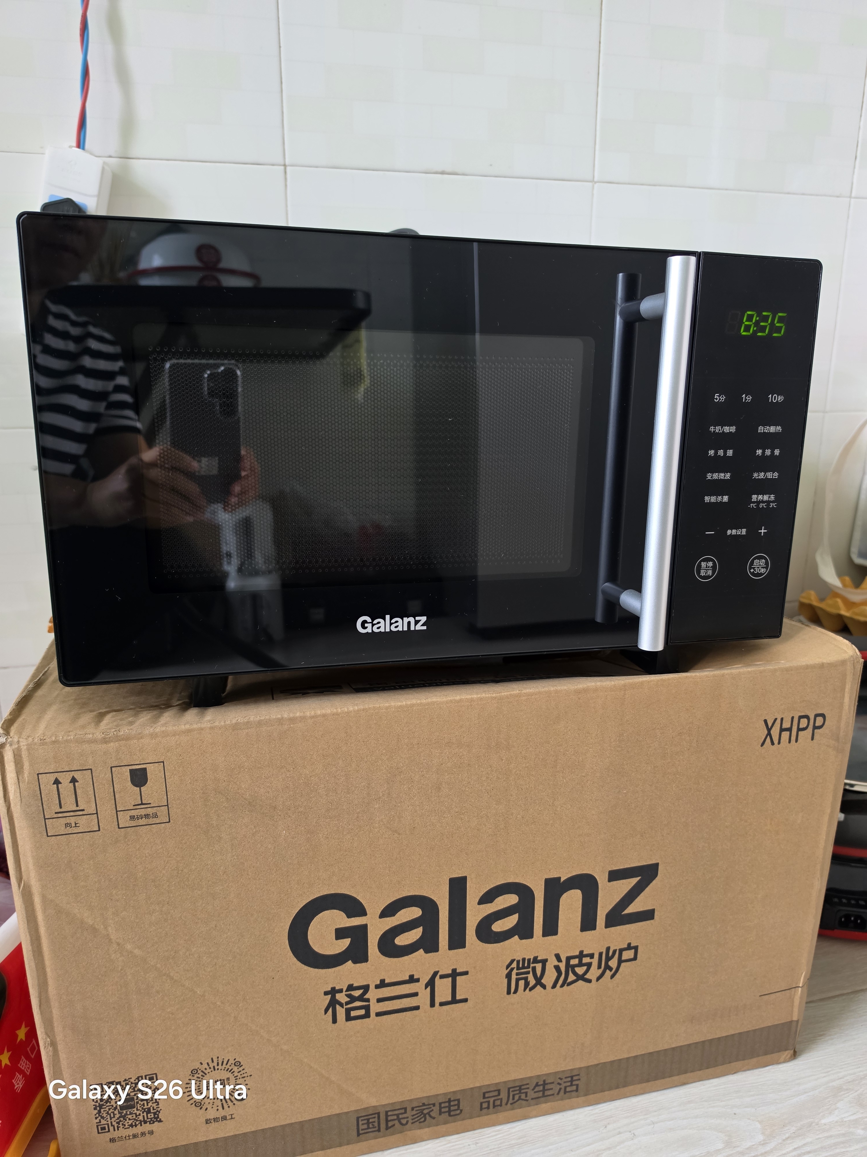 格兰仕变频微波炉烤箱一体机光波炉900瓦大功率速热家用25L大容量平板易清洁省电一级能效烧烤B1-C2GF5V 实拍图