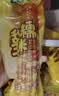 金沃瑞丰彩糯花玉米3.2斤 200g*8根真空报新鲜非转基因低脂粗粮早餐 实拍图