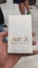 漫步者（EDIFIER）零感豆Air X蓝牙耳机真无线半入耳式音乐游戏运动高音质通话降噪长续航蓝牙6.0低音超短柄新款 月黛-【空间音效/21种语言互译/低音增强】+耳机套 实拍图