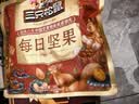 三只松鼠每日坚果1050g35袋独立包装腰果葡萄干坚果礼盒礼包中秋团购送礼 实拍图