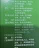 神奇珊瑚癣净250mI治脚气药止痒脱皮烂脚丫真菌感染自营老牌子正品去脚气泡脚专用药包水除脚癣足藓脚臭出汗 实拍图