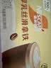雀巢（Nestle）咖啡浓系列厚乳丝滑拿铁速溶咖啡三合一减蔗糖冲调饮品19g*20条 实拍图