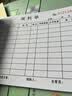 西冲领料单三联二联定制工厂车间生产领料申请单物料申请回收单公司仓库领料间发料本退料四联收料单 实拍图
