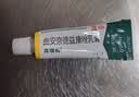 【原研好药】派瑞松 曲安奈德益康唑乳膏软膏15g正品皮炎湿疹过敏止痒水泡脚气 手足癣体癣股癣花斑癣 甲沟炎 实拍图