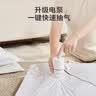 京东京造真空压缩收纳袋搬家打包袋被子羽绒衣服收纳袋【升级电泵】10件套 实拍图