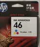 惠普（HP）46原装彩色墨盒 适用hp deskjet 2020hc/2520hc/2529/2029/4729打印机 实拍图