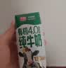 光明有机纯牛奶 8.0g/盒乳蛋白原生高钙200ml*20盒中秋送礼京东自营 实拍图
