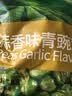 甘源牌蒜香味青豌豆青豆豌豆粒坚果炒货办公室休闲零食特产小吃豆豆285g 实拍图