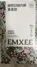 嫚熙（EMXEE）牛油果低敏一次性内裤女士10A抗菌孕产妇免洗出差旅行日抛裤15条 实拍图