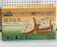 三只松鼠提子吐司600g 面包吐司葡萄干早餐代餐下午茶点心零食 实拍图