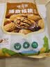 味滋源新疆薄皮核桃1500g 阿克苏特产原味坚果非特级纸皮 新货 实拍图