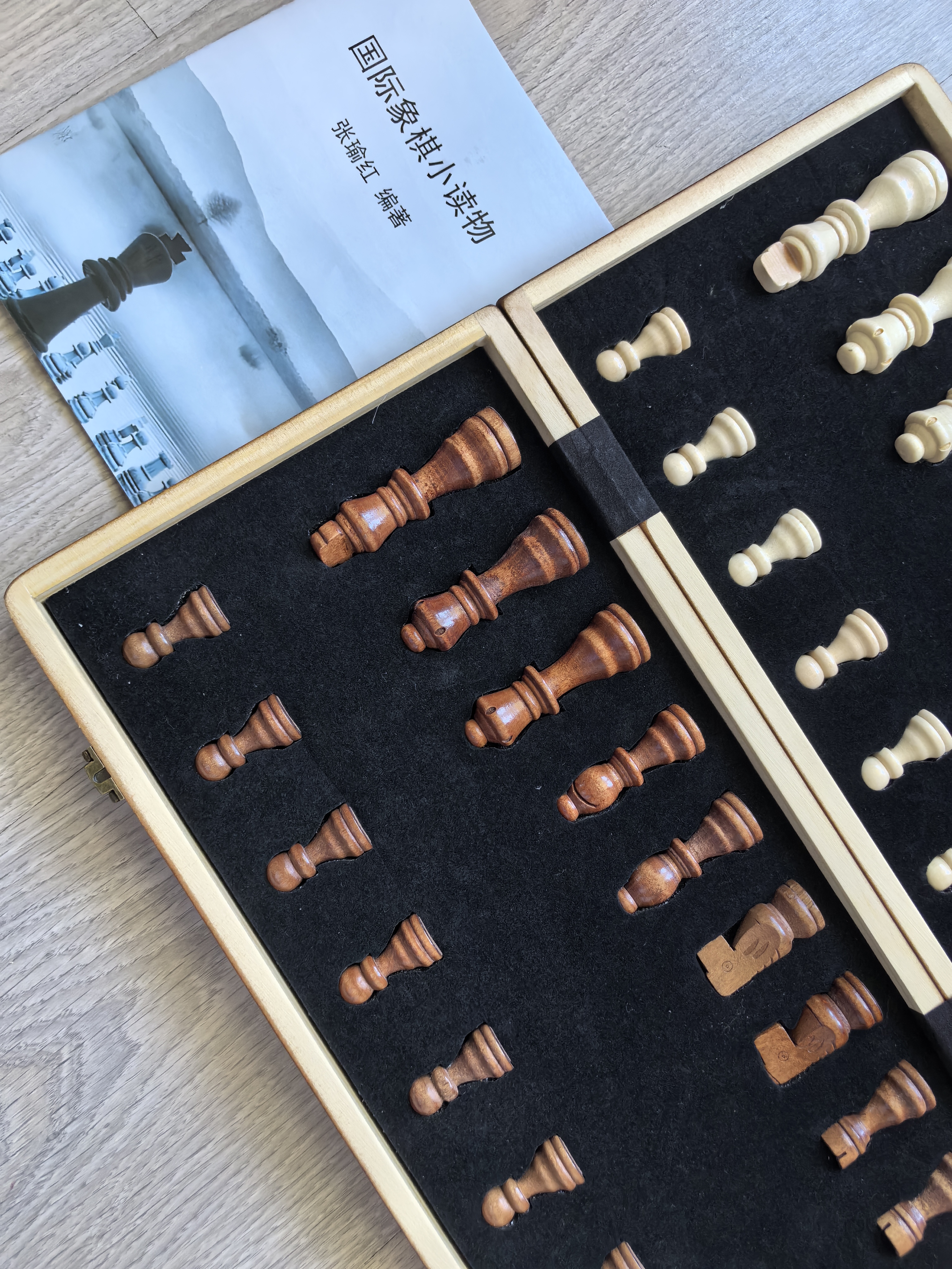 冠小二国际象棋小学生儿童带磁性折叠便携实木棋盘高档chess西洋棋户外 实拍图