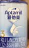 爱他美（Aptamil）经典版幼儿配方奶粉 3段(12-36月龄) 800g*6罐 实拍图