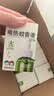 润本电蚊香液驱蚊液45ml*9瓶驱蚊防蚊补充装（无蚊香加热器） 实拍图