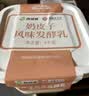 西域春新疆低温奶皮子饭盒酸奶 组合装1000g*2盒 原味酸牛奶 实拍图