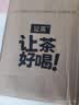 让茶无糖葡萄乌龙果茶饮料0糖0脂清爽烧烤饮品500ml*15瓶整箱 实拍图
