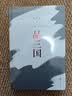 品三国 易中天电影《三国的星空》灵感来源 读懂真三国，就选易中天 三国 争洛阳 三国演义 实拍图
