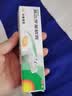 【原研】百多邦 莫匹罗星软膏2%*15g 2盒装 脓疱病疖肿毛囊炎湿疹 实拍图