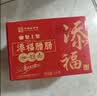 皇上皇添福腊肠礼盒广东特产1000g中华老字号独立包装中秋全肉熟食礼盒 实拍图