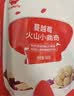 秋田满满火山小曲奇60g【满199减70】 实拍图
