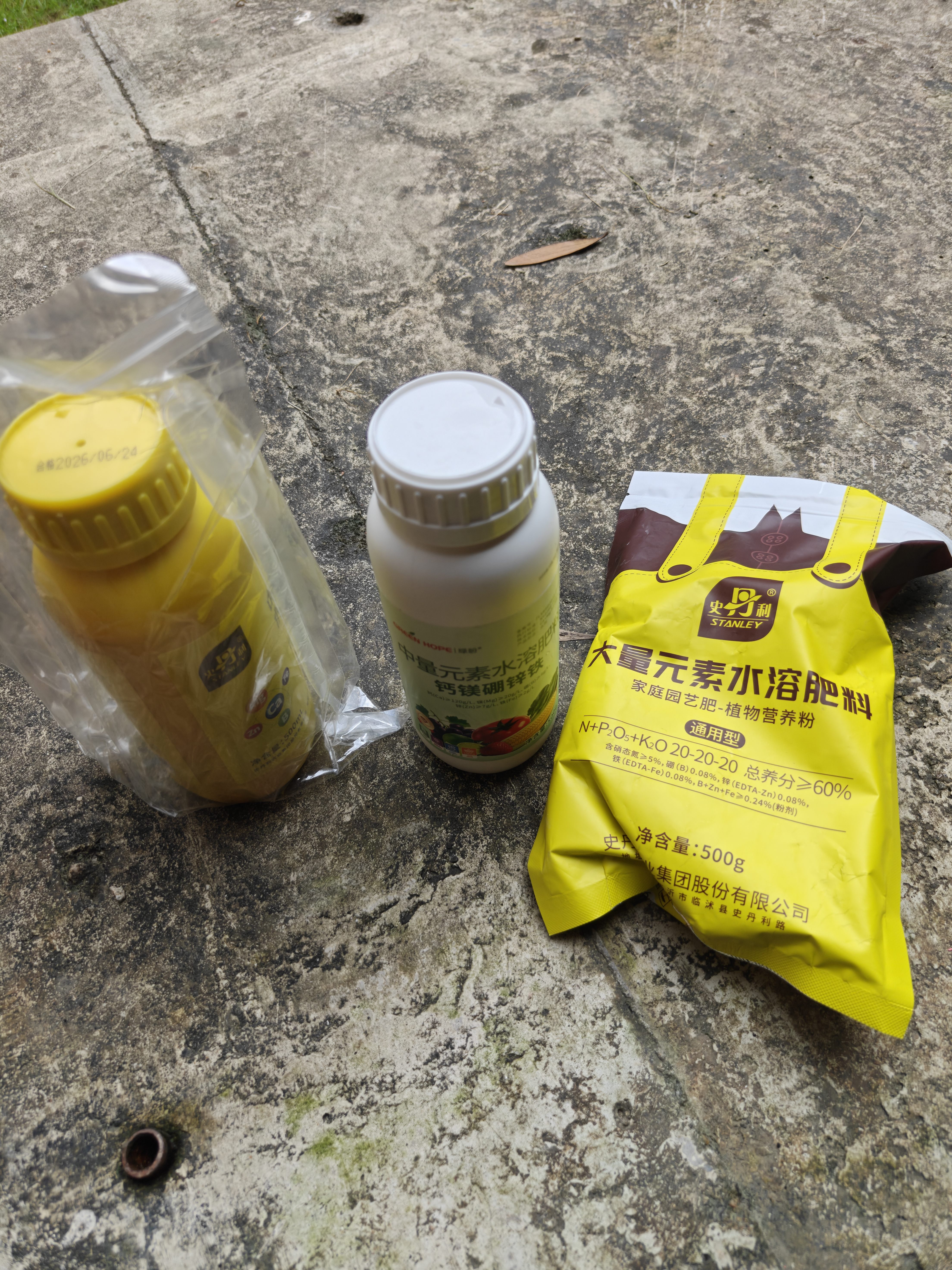 史丹利大量元素水溶肥花用高氮高磷高钾氮肥磷肥钾肥通用复合肥料500g 实拍图
