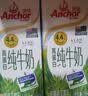 安佳（Anchor）3.6g蛋白质全脂牛奶 新西兰进口草饲牛奶1L*6盒 实拍图